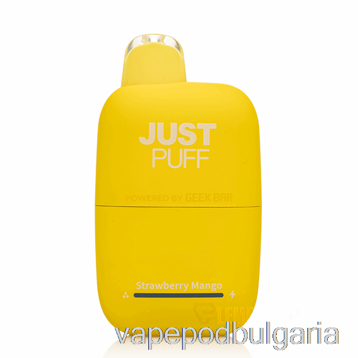 Vape Течности Justpuff 6000 за еднократна употреба ягодово манго